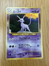 Pokémon Espeon Japanese Neo Discovery No.196 – Vintage 2000
