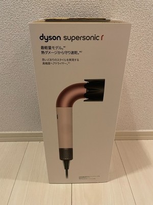 [Brand New] Dyson Supersonic r HD17 Hair Dryer Pink Japan 100V ONLY Converter