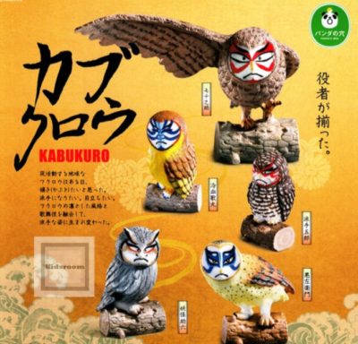 Panda's Ana Kabukuro Kabuki Owl Figure Set of 5 Complete Capsule