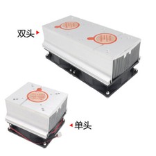 20W 30W 50W 100W High Power LED heatsink Pre-drilled with fan fit 44mm 66mm len