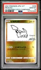 2021 POKEMON JAPANESE YU NAGABA X POKEMON PROMO #208 PIKACHU PSA 10