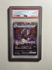 2023 POKEMON JAPANESE SV4A-SHINY TREASURE EX #349 CHARIZARD EX PSA 10