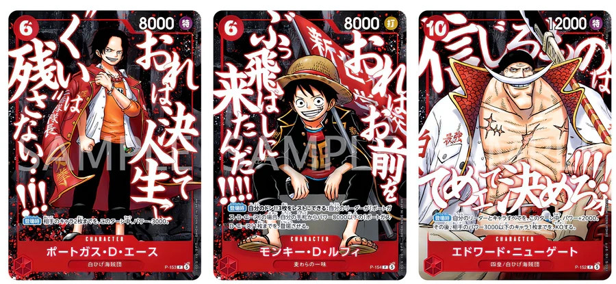 PRE-ORDER - ONE PIECE Card Game: The Ultimate Strongest Pack - ship august 2026