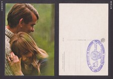 POLAND U.N. 1978, Polish forces postcard to Warsawa