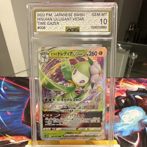 AGS 10 Graded Hisuian Lilligant VSTAR 008/067 Time Gazer Holo Japanese 2022