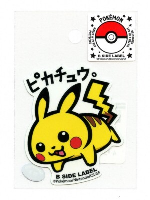 Pikachu #025 Sticker B SIDE LABEL Pokemon Center Japan WATER & UV PROTECTED