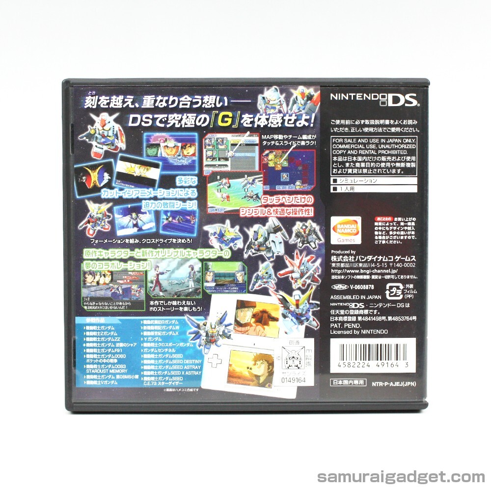 SD Gundam G Generation Cross Drive Nintendo DS (with Bookmark