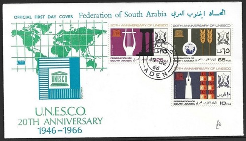 South Arabian Federation (Aden) 1966 UNESCO set on FDC First Day cover