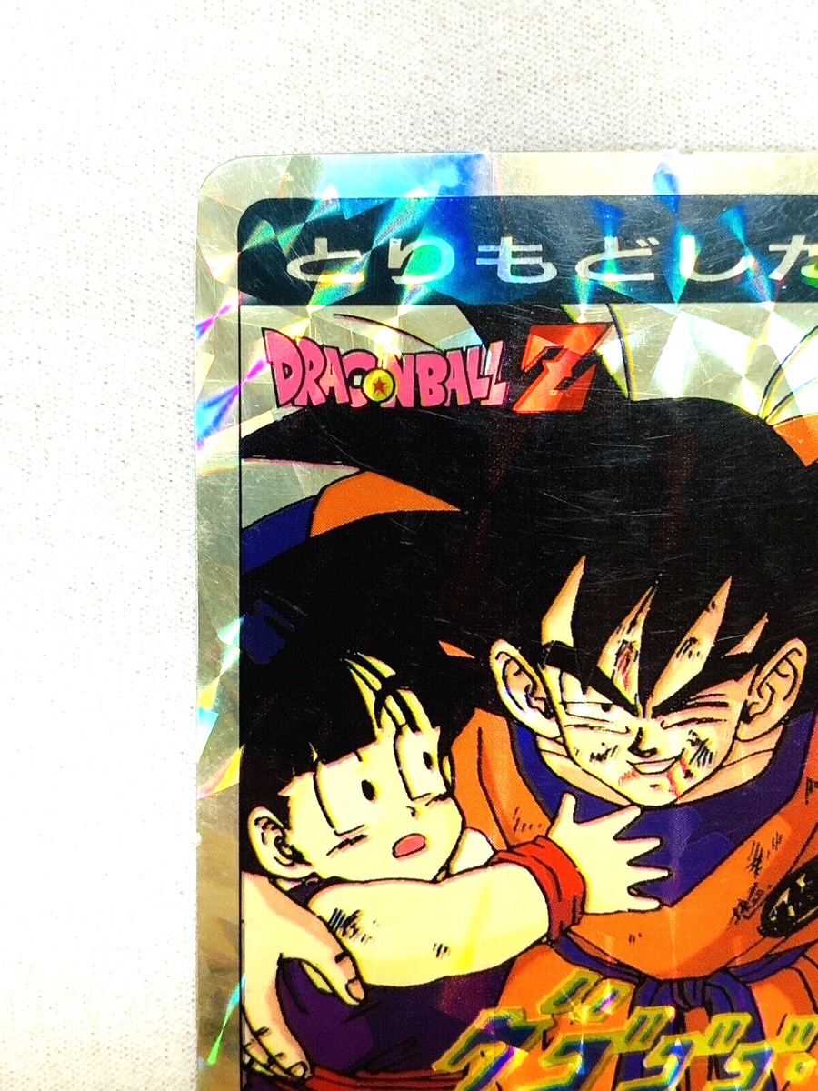 Dragonball CARD BANDAI Retro Vintage Card From Japan DZ-3 F/S | eBay
