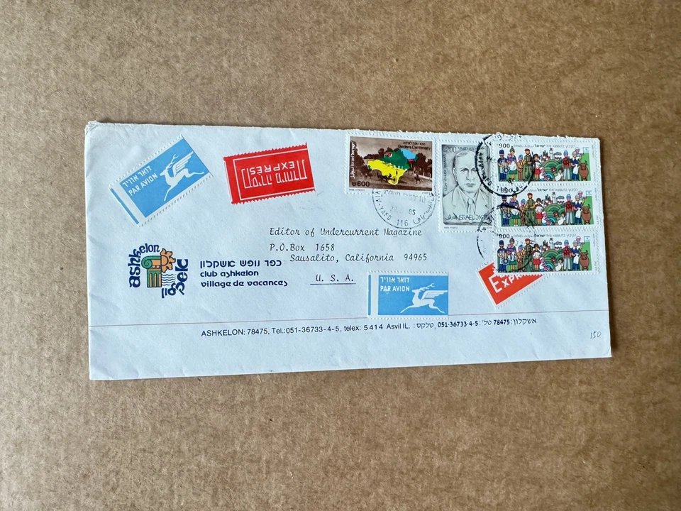 Scuba Diving Thematic Cover(150) +1990s Israel +Undercurrent +Club Ashkelon - Image 1 of 2