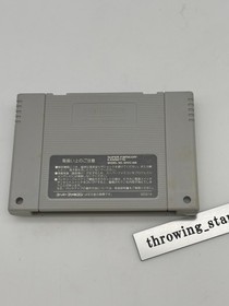 Super Famicom Macross Scramble Valkyrie Nintendo SFC Japan Import
