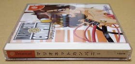  Complete Accessories Good Marionette Company First Limited Edition Dreamcast DC