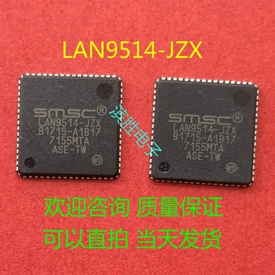 1PCS LAN9514-JZX LAN9514 USB 2.0 Hub and 10/100 Ethernet Controller QFN64  *mn