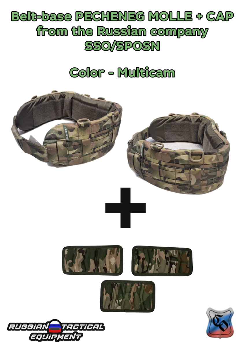 Belt-base for machine gunner 