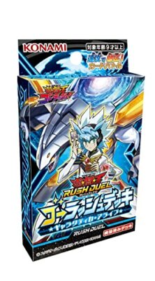 yugioh go rush cards Yu-Gi-Oh: - Soundtrack - Sound Rush Three - Yu-Gi-Oh! Go Rush!! - Soundtrack Oh fans in the UK Yu-Gi-Oh! Go Rush!! - Wikipedia