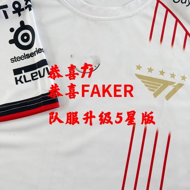 New 2024 LCK Team T1 Uniform Jersey S14 Faker TShirt LOL World
