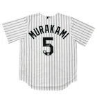 MUNETAKA MURAKAMI CHICAGO WHITE SOX SIGNED JERSEY JAPAN NIKE MLB FANATICS COA
