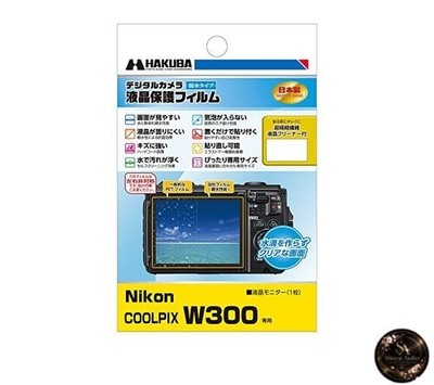 HAKUBA Digitalkamera LCD Displayschutzfolie Hydrophile Art Ideal für...