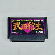 ebay® Auktion 406654811667 | Takeda Shingen Famicom Cartridge Only Used Japanese ver 1988 Strategy Game Thumbnail of ebay® auction 406654811667 | Takeda Shingen Famicom Cartridge Only Used Japanese ver 1988 Strategy Game