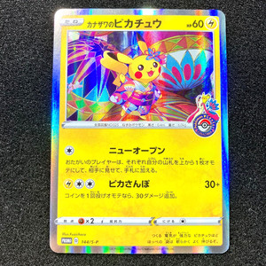 JapaneseTCG-JAPAN | eBay Stores