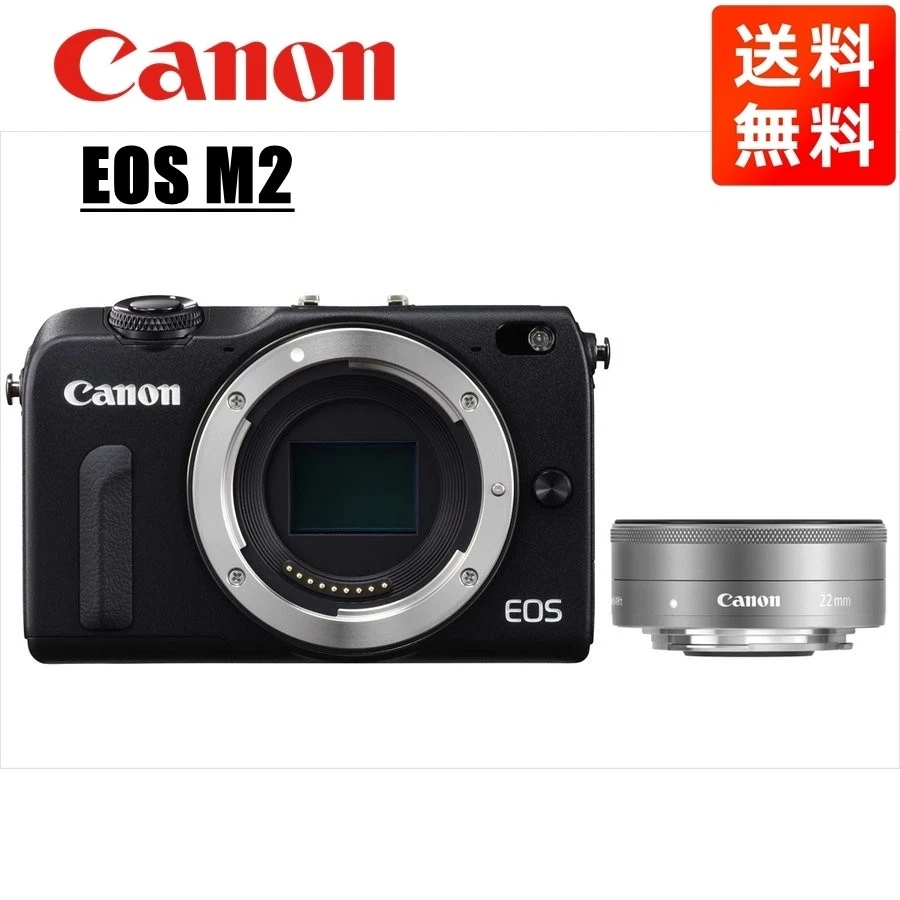 ★即買い★EF-M22mm★EOS-M Amazon | Canon ミラーレス一眼カメラ EOS M レンズキット EF-M22mm F2