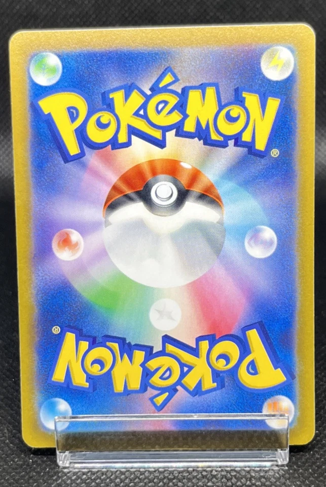 Azumarill 017/071 Sv2p: Snow Hazard Regular (Japanese) - Image 3 of 4