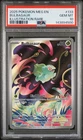 2025 POKEMON MEG EN-MEGA EVOLUTION ILLUSTRATION RARE #133 BULBASAUR PSA 10