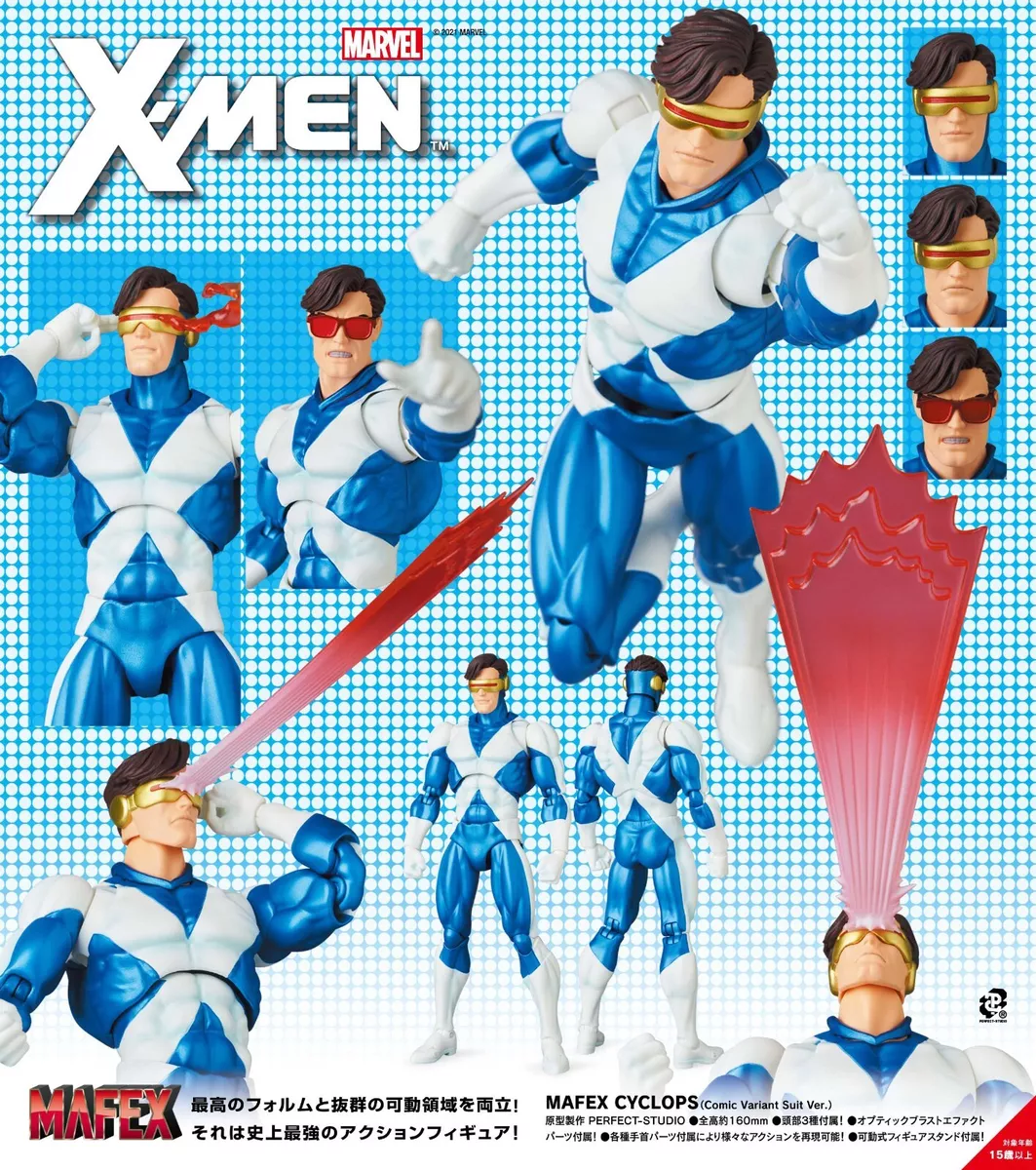 MAFEX No.173 X-MEN CYCLOPS Comic Variant Suit Ver. Action Figure