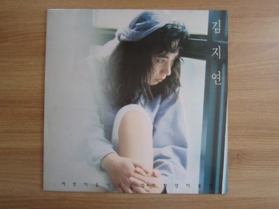 Kim Ji Yeon - 2nd Album 1990 K POP Korean Music 김지연