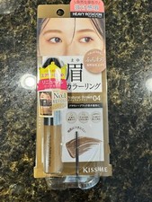 Heavy Rotation Coloring Eyebrow EX 04 Natural Brown 8g Eyebrow Mascara Shedding