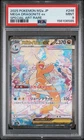 2025 POKEMON JAPANESE M2A-MEGA DREAM EX SPECIAL ART RARE MEGA DRAGONITE EX PSA 9