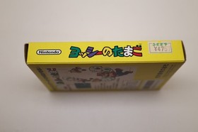 Yoshi No Tamago Egg Nintendo Famicom Box Manual Japan *US Seller* *Works*