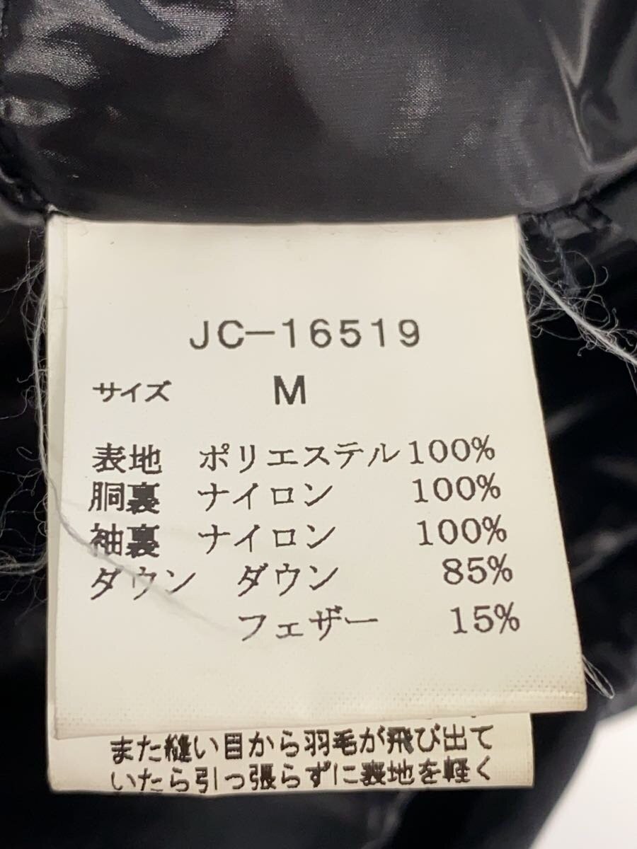 VAN Down Jacket, Medium, Polyester, Navy, JC-16519 - image 4