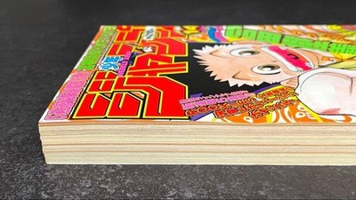 Weekly Shonen Jump 1998 Vol.14 Hunter x Hunter First Appear Book