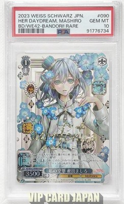 PSA 10 Weiss Bang Dream Collection Mashiro Kurata BD/WE42-090BDR 