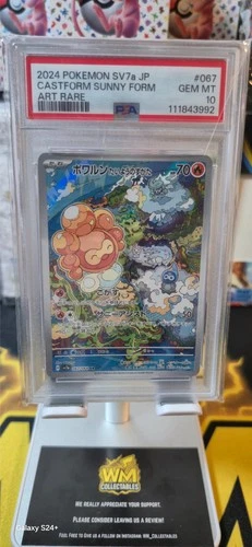 PSA 10 - CASTFORM SUNNY FORM - 067/064 - 2024 SV7a JP