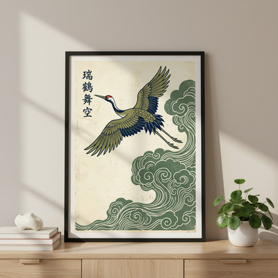 Japanese Crane Wall Art - Ukiyo-e Woodblock Poster - Zen Home Decor