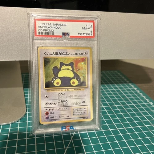 1999 Pokemon Japanese Snorlax Holo CD Promo #143 PSA 8 Hungry Snorlax