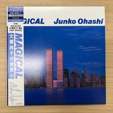 Junko Ohashi/MAGICAL Ohashi Junko no Sekai III (2LP PROT7341/2 New LP
