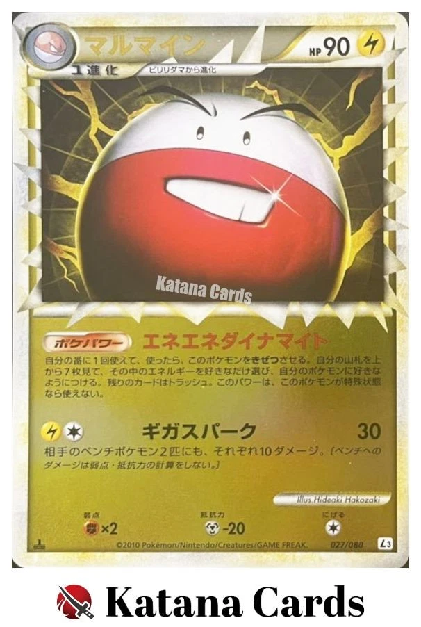 Electrode 027/080 L3: Clash at the Summit for sale | eBay