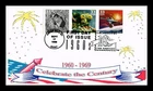 US COVER CELEBRATE CENTURY 1960S FIRST DAY ISSUE STRIP OF 3 JUVELAR 5 OF 10