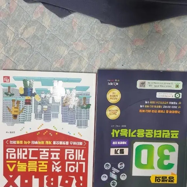 Minecraft Book Series and More - Collectible & Used