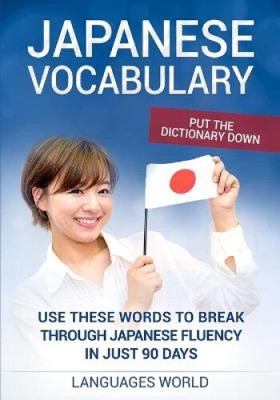 Put the dictionary down: Use These Words to Break Through Japanese Fluency in
