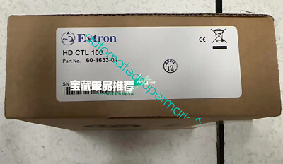 1PCS NEW Extron HD CTL 100 HD-CTL-100 Controller Shipping by DHL/FedEX