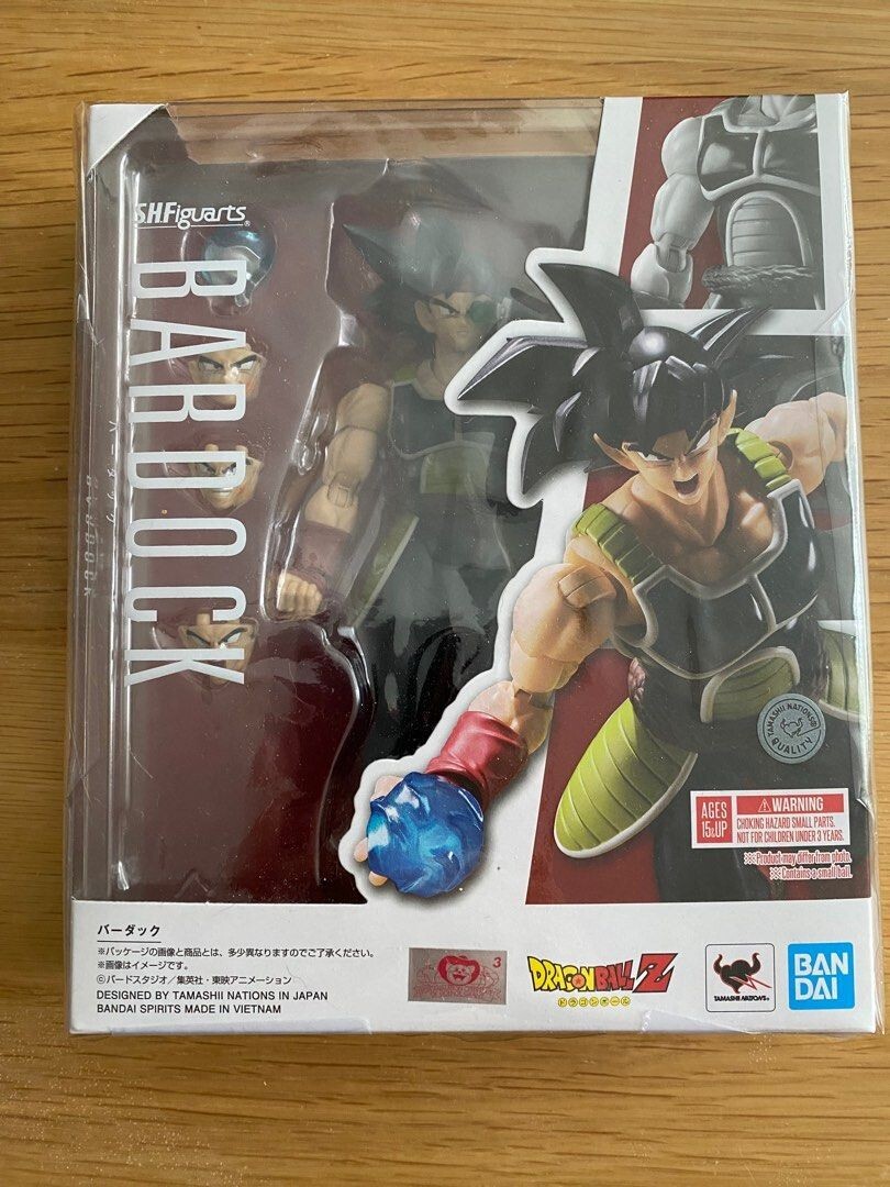 Bandai SHF S.H.Figuarts Dragon Ball Z 
