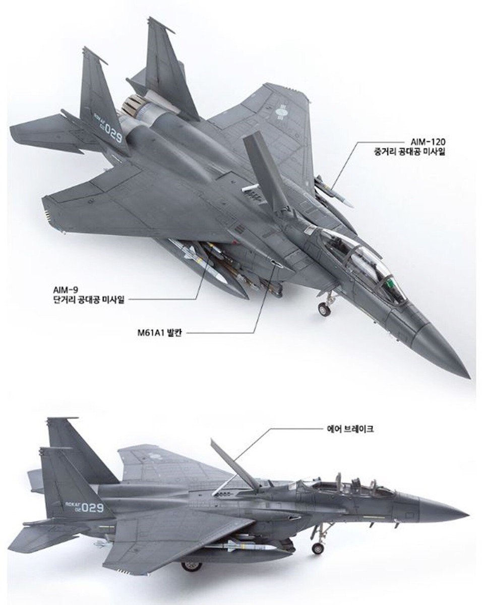 Academy 1/72 ROKAF F-15K 
