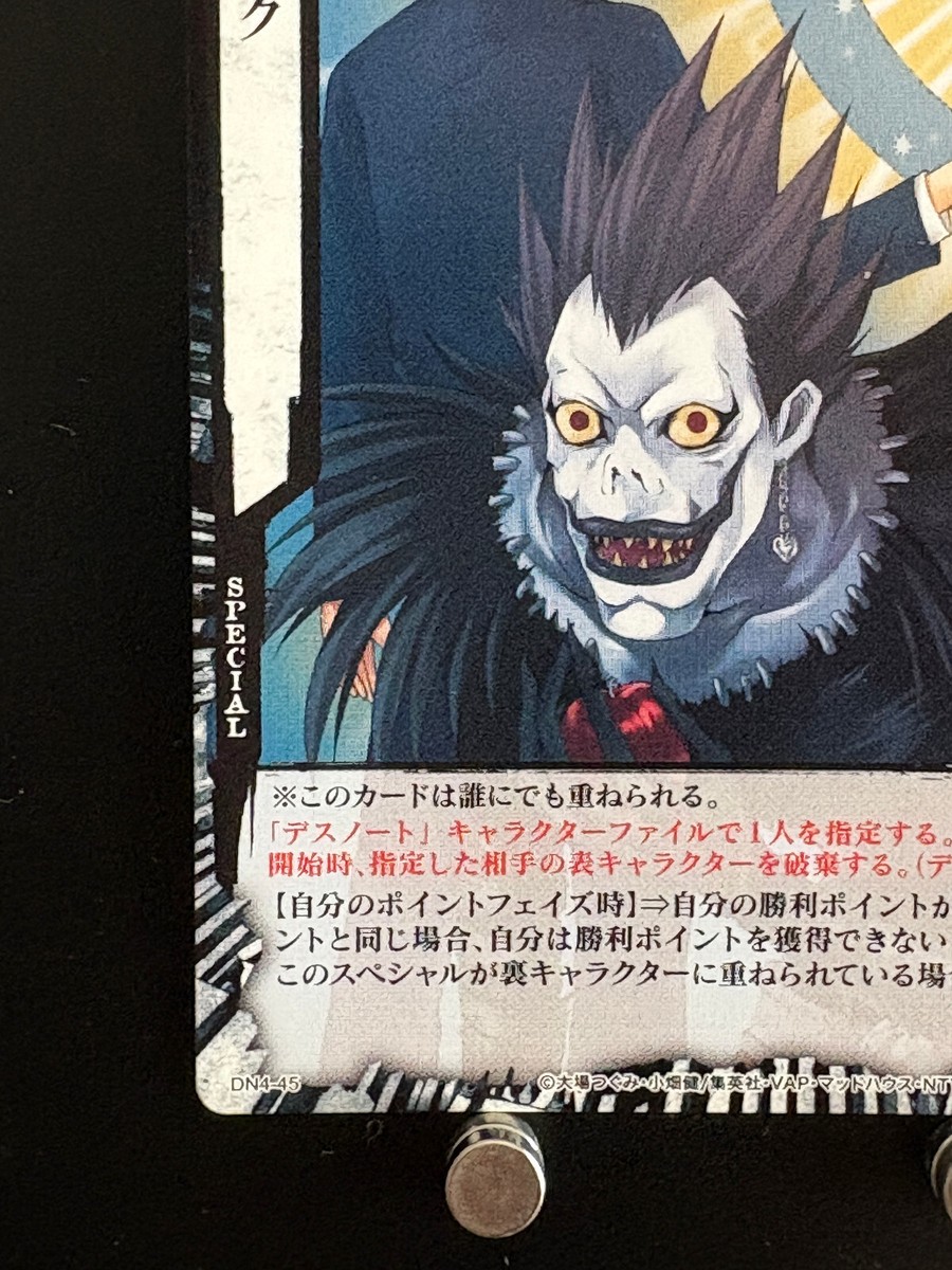 Light Yagami Ryuk DN4-45 Death Note Trading Card Game Konami