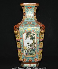 YongZheng Marked Colour Enamel Porcelain Gilt Pine Crane Bird Beast Head Bottle