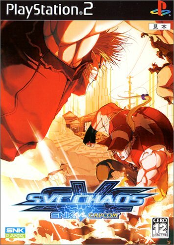 PS2 SNK vs Capcom SVC Chaos Playstation 2 PS2 | eBay