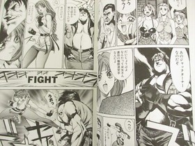 NEO GEO GALS Manga Anthlogy Comic Complete Set 1-3 KOF Vtg Book 1995 AES SI